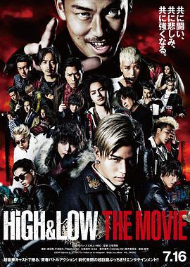 <span style='color:red'>热血</span>街区电影版 HiGH&LOW THE MOVIE