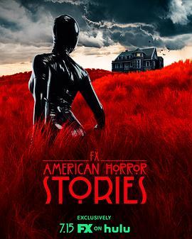 美国恐怖故事集 第一季 American Horror Stories Season 1