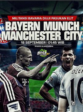 14/15欧冠拜仁VS曼城 FC Bayern Munich vs Manchester City F.C.
