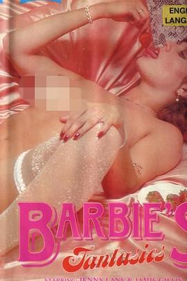 芭比的幻想 Barbie's Fantasy