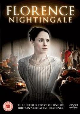 弗洛伦斯·南丁格尔 Florence Nightingale