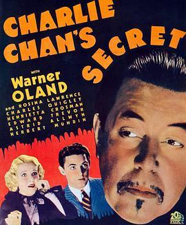 <span style='color:red'>陈</span><span style='color:red'>查</span><span style='color:red'>理</span><span style='color:red'>的</span>秘密 Charlie Chan's Secret