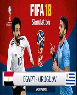Egypt vs <span style='color:red'>Uruguay</span>