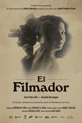 电影日记 El filmador
