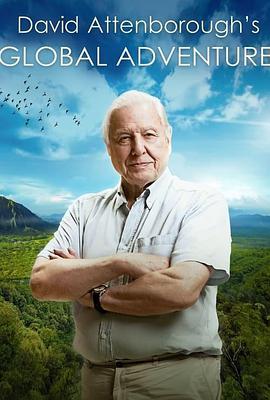 大卫·爱登堡的全球探险 David Attenborough's Global Adventures
