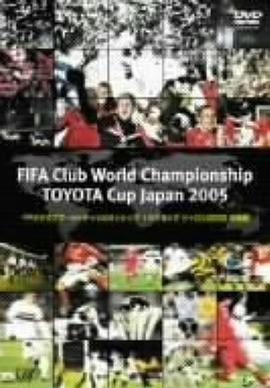 2005世俱杯 FIFA Club World Championship Toyota Cup Japan 2005