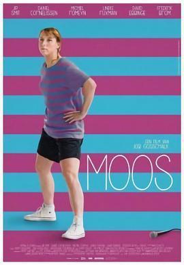 莫斯 Moos
