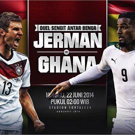 Germany vs G<span style='color:red'>hana</span>