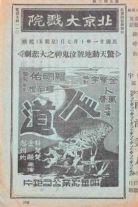 人道