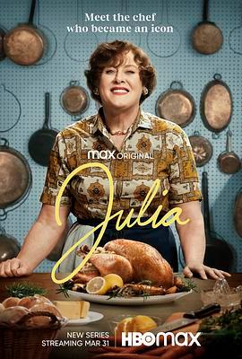 朱莉娅 第一季 Julia Season 1