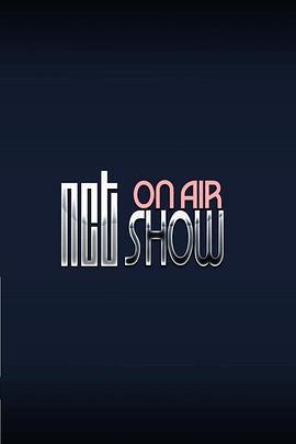 On Air NCT Show