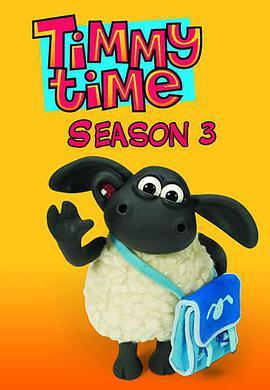 <span style='color:red'>小</span><span style='color:red'>小</span><span style='color:red'>羊</span>蒂米 第三季 Timmy Time Season 3