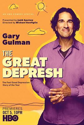 Gary Gulman: The Great Depresh