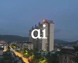 千<span style='color:red'>高</span>原：明<span style='color:red'>亮</span>的火山