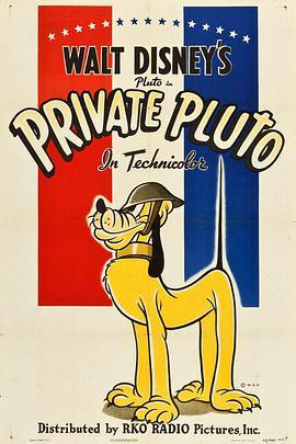 列兵布鲁托 Private Pluto
