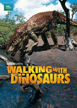 与恐龙同行 Walking with Dinosaurs