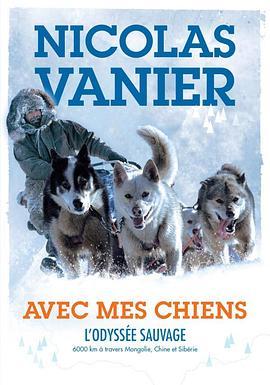 与狗狗<span style='color:red'>在</span>一起：尼古拉·瓦尼埃的狂野<span style='color:red'>历</span>险 Avec mes chiens : L'Odyssée sauvage de Nicolas Vanier