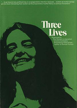 <span style='color:red'>三种</span>生活 Three Lives