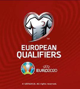<span style='color:red'>2020</span>欧洲杯预选赛 EURO <span style='color:red'>2020</span> European Qualifiers