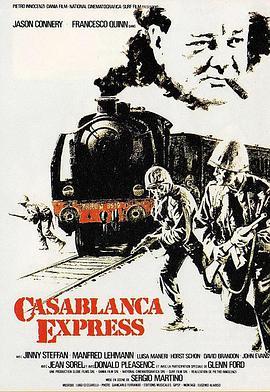 拯救<span style='color:red'>首</span>相 Casablanca Express