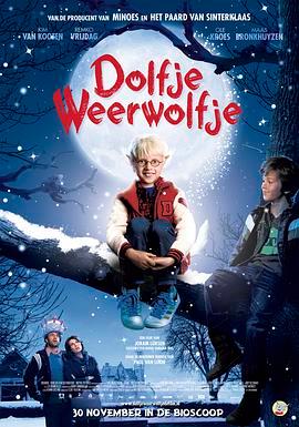 小狼人多弗 Dolfje Weerwolfje