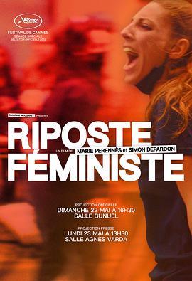 <span style='color:red'>女权</span>回应 Riposte Feministe