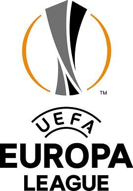 2016-2017赛季欧洲联赛 2016-2017 UEFA Europa League