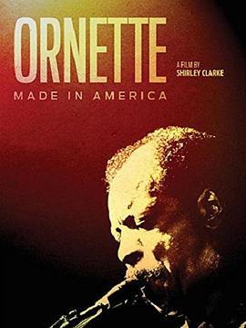 奥内特：美国制造 Ornette: Made In America
