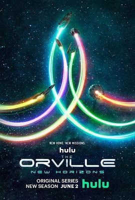 奥维尔号 第三季 The Orville Season 3
