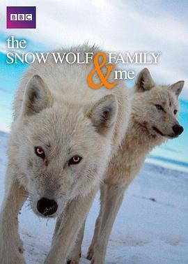 我和<span style='color:red'>雪狼</span>家族 Snow Wolf Family and Me