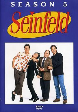 宋飞正传 第五季 <span style='color:red'>Seinfeld</span> Season 5