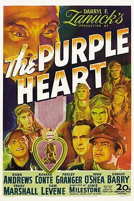 紫心勋章 The Purple Heart