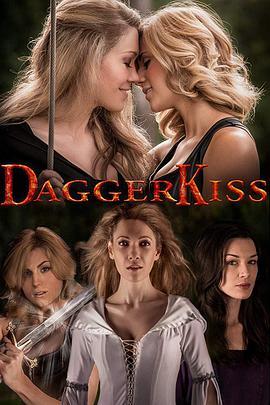 利刃之吻 第一季 Dagger Kiss Season 1