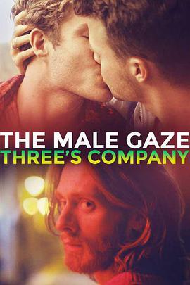 男性凝视：三人行 The Male Gaze: Three's Company