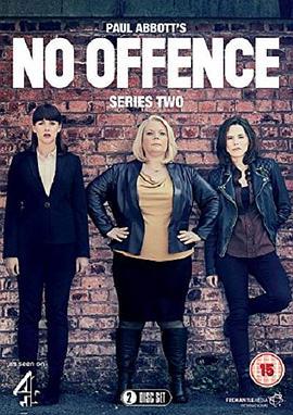 <span style='color:red'>无</span><span style='color:red'>意</span>冒犯 第二季 No Offence Season 2