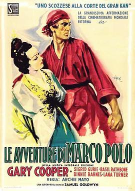 马可波罗东游记 The Adventures of <span style='color:red'>Marco</span> Polo