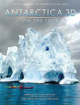 南极3D：在边缘 Antarctica 3D: On the Edge
