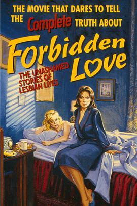 禁忌之恋：蕾丝们肆无忌惮的生活之曲 Forbidden Love: The Unashamed Stories of Lesbian Lives
