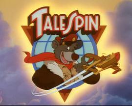 <span style='color:red'>航</span><span style='color:red'>空</span>小英雄 TaleSpin