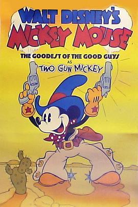 双枪手米奇 Two-Gun Mickey