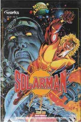 太阳侠 Solarman