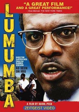 卢蒙巴 Lumumba