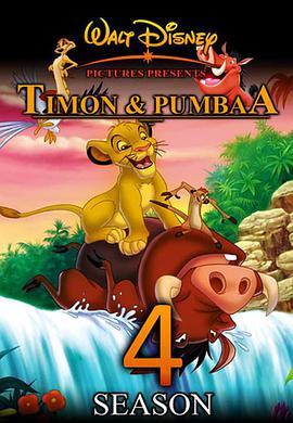 彭彭丁满历险记 第四季 Timon and Pumbaa Season 4