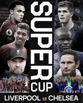 2019欧洲超级杯 UEFA Super Cup 2019