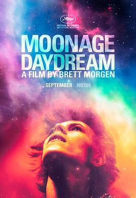 <span style='color:red'>月</span>球时代白<span style='color:red'>日</span>梦 Moonage Daydream
