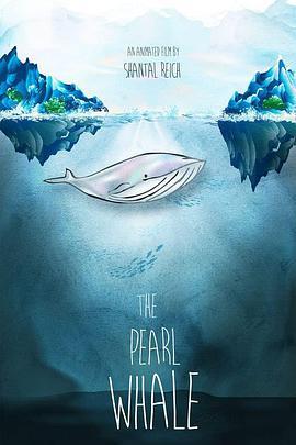 珍珠鲸 The Pearl Whale