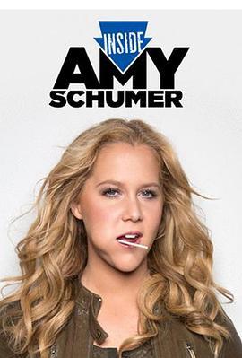 艾米·舒默的<span style='color:red'>内心世界</span> 第二季 Inside Amy Schumer Season 2