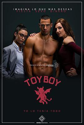 <span style='color:red'>玩</span><span style='color:red'>物</span>男孩 第二季 Toy Boy Season 2