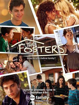 <span style='color:red'>寄养</span>家庭 第三季 The Fosters Season 3