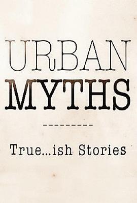 都市传说 第三季 Urban Myths Season 3